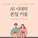 키움솔루션 이미지