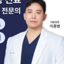 보스톤미소치과의원 이미지