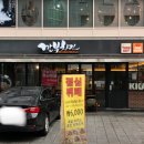 치킨175