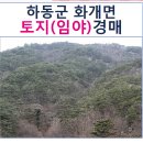 수림환경(주) 이미지