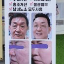인셀덤 동수원