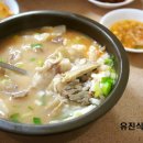 낼름냠냠 이미지