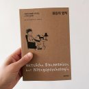 포레스트51