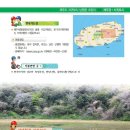 바이크에코 이미지