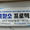 양말목 사각방석 만들기 이미지
