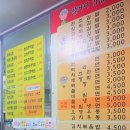 할머니김밥 - 수원시 영통구 동수원로286번길 7-1 | 할머니김밥