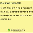 (주)우림환경엔지니어링 네이버블로그