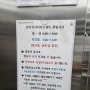 삼성전자서비스모바일남동센터 이미지