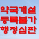 자인약국 이미지