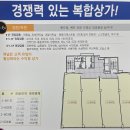 연경프라자 이미지