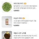 밀키샵 이미지