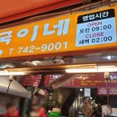 해운대시장공영주차장 이미지