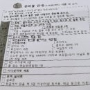 순천알파문구