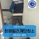 싹쓰리클린 네이버블로그