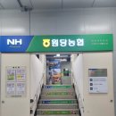 원당농협로컬푸드직매장원당역점 이미지
