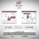 다사역로 이미지