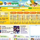 동화게임랜드 이미지