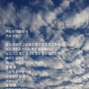 구름 - 고양시 일산동구 | 구름