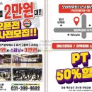 탑 휘트니스 네이버블로그