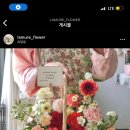 라뮤르 이미지
