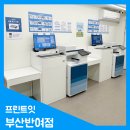 24시프린팅샵 이미지
