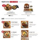 고방채 서여의도3호점 이미지