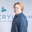 우리아크릴 전자신문