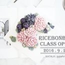 라이스봉봉