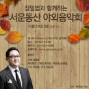 서운동산 이미지