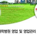 (주)써지메드 이미지