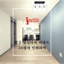 조은 데코빌 이미지