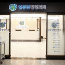 이호외과 네이버블로그