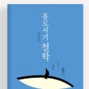 양현길 티스토리