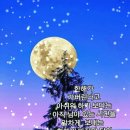 [그대여 아무 걱정하지 말아요] 이미지