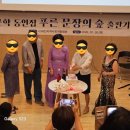 지하철역사 (중구청역) | 문장의 숲 출판기념식 지도교수 서상윤 작가 시인, 사회 (주) 플로그인랩 대표 송영희 대전의 MC 참석 후기