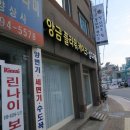 봄240