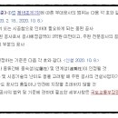 제도냉동공업 이미지