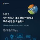사이버21 이미지