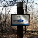 산성등산로1 이미지