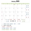 맑은소리휴한의원 이미지