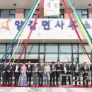 양감면사무소 이미지