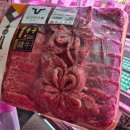 값진한우 이미지