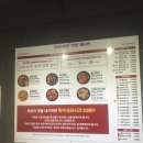 두마리찜닭 두찜 인천산곡점