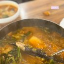 강산에 | 안양 삼막사 어탕국수 강산에에서 매운탕 먹은 후기