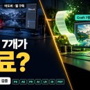 아트크래프트, 개인이 만든 어도비 대체 무료 프로그램 이미지