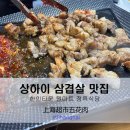 원마트정육 - 서구 마전로115번길 10 | 원마트정육