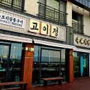 해변의돼지