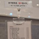 세종루
