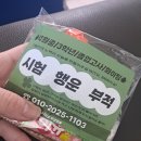 하랑중학교 | 소소하지만 확실했던 행복의 순간들 / November