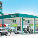 양산주유소 이미지